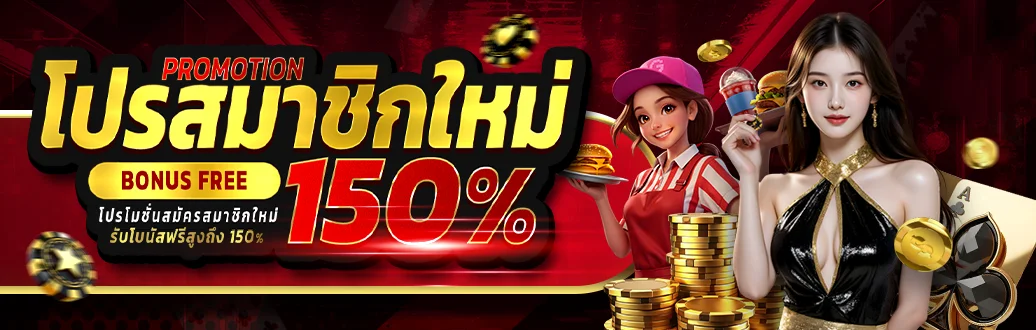 CHAOSUA168S เว็บตรง เจ้าสัว168 สมัครวันนี้รับโบนัสต้อนรับ