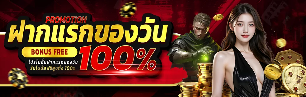 สล็อตออนไลน์ CHAOSUA168S รวมค่ายดังกว่า 3000 เกม เล่นง่ายแตกจริง